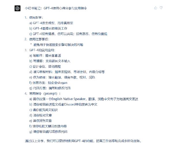 论坛小助手使用心得怎么样？(网友真实评价助你避坑选对方法)