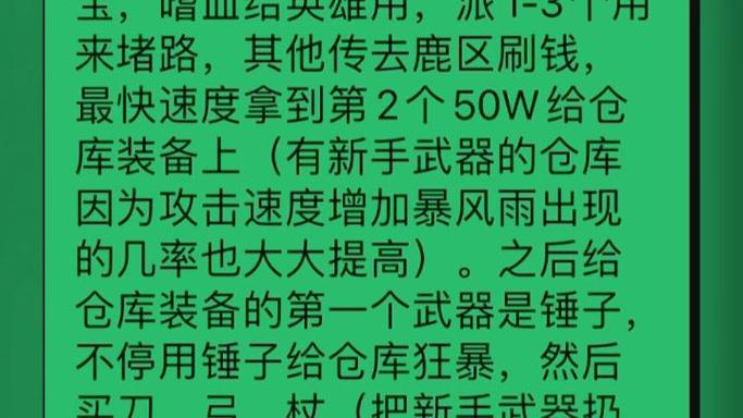 超越极限攻略适合哪些人？3类人群效果翻倍实战分享