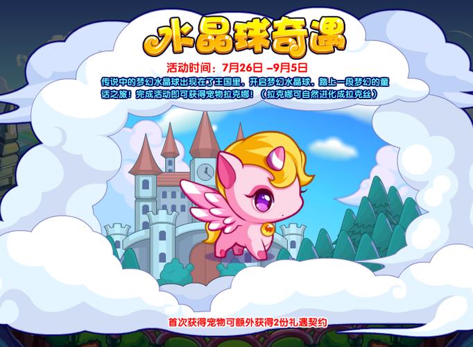 洛克王国拉克娜技能怎么用？这套连招轻松打败对手！