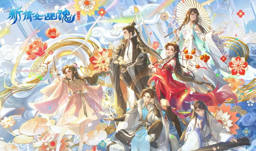 新倩女幽魂游戏最近更新了啥？全新副本玩法全解析！