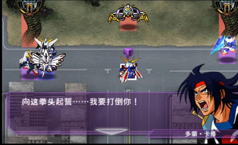 PSP SD高达G世纪下载方法？(安全步骤教你免费安装)