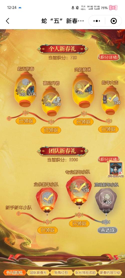 暴走武侠礼包如何挑选？避开陷阱省钱攻略！