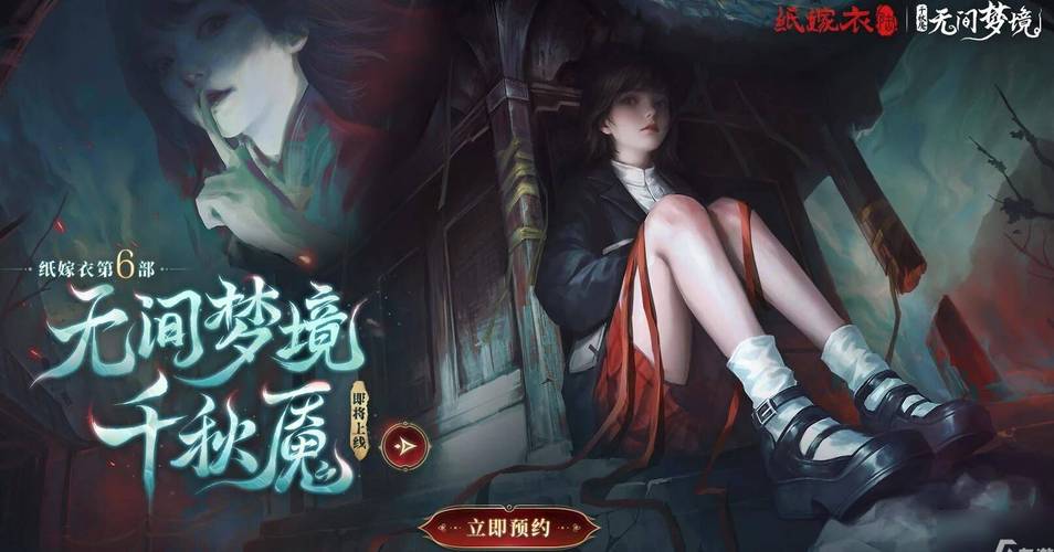 恐怖梦境巨剑刷副本快不快?刷图效率提升秘诀!