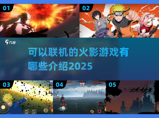 火影世界360联机玩吗?多人模式详细攻略介绍!