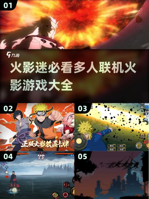 火影世界360联机玩吗?多人模式详细攻略介绍!