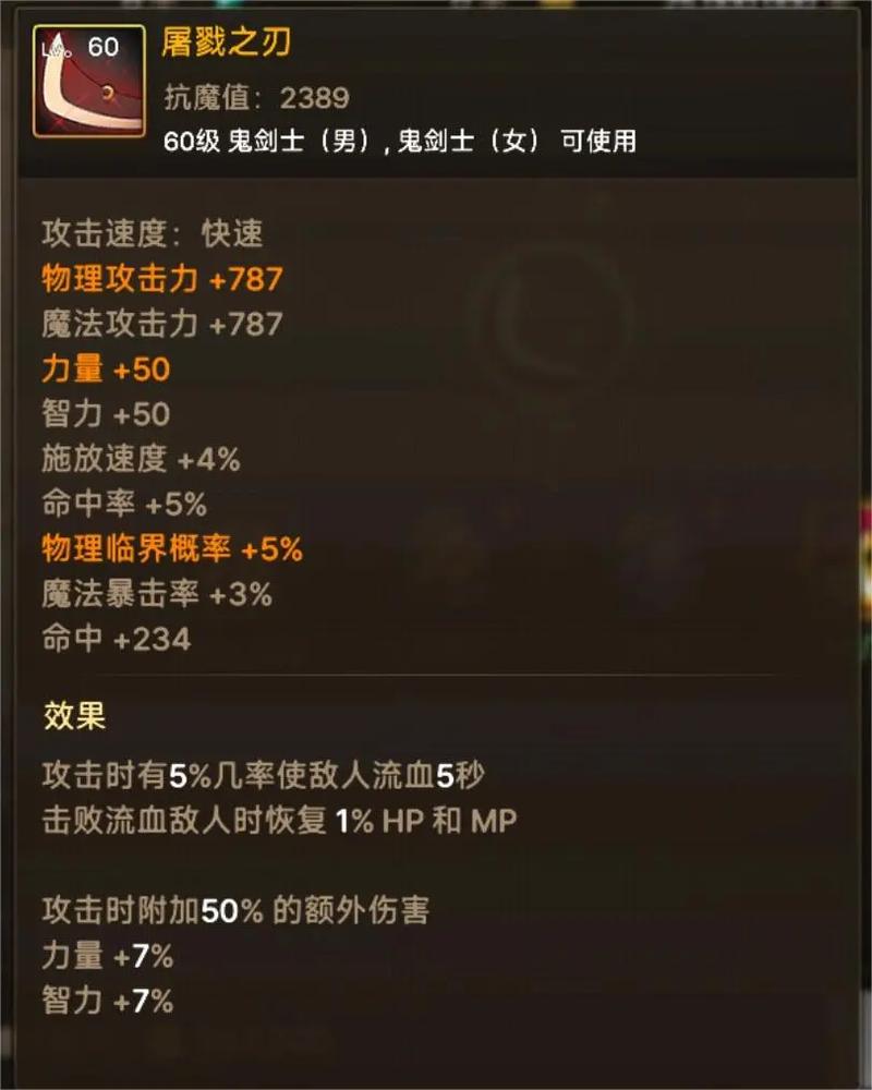 dnf太刀大全使用技巧教学？快速提升伤害的小窍门！