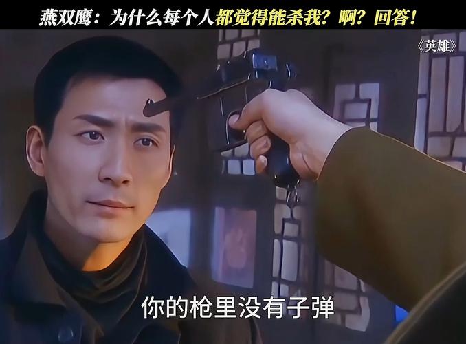 英雄燕双鹰怎么玩？(新手入门速成指南分享)