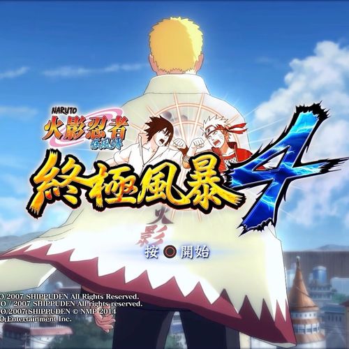 究极忍者风暴4下载哪里便宜？(靠谱平台购买省钱攻略)