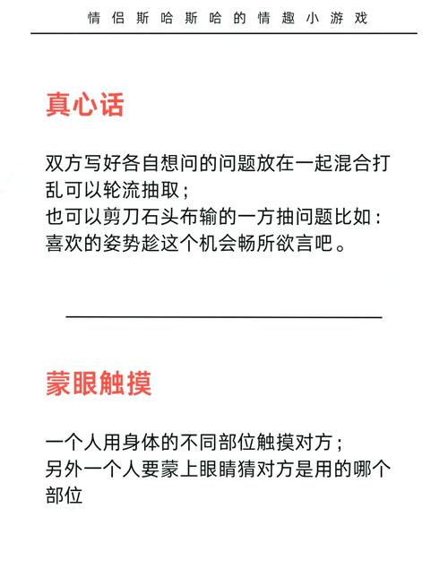 开始可以和女生那个的游戏好玩吗？看玩家真实互动体验分享！