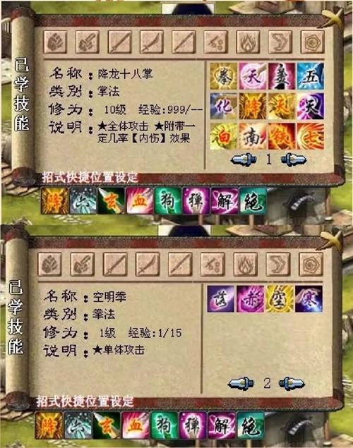 金庸群侠传3加强版攻略哪家强？老玩家推荐这3招