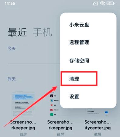 怎么清理battle.net文件夹(3个步骤省空间又安全)
