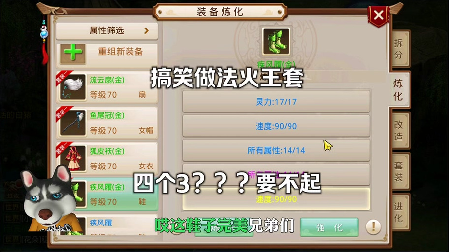 问道加点攻略哪个方案好?老玩家推荐顶级加点!