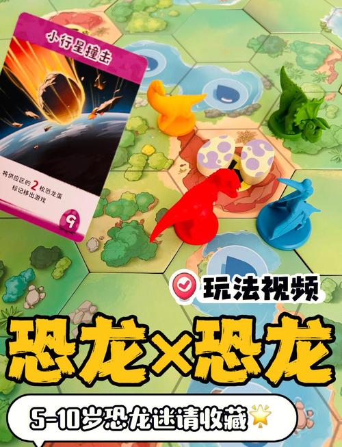 恐龙时代游戏怎么玩？3分钟学会新手必看操作技巧