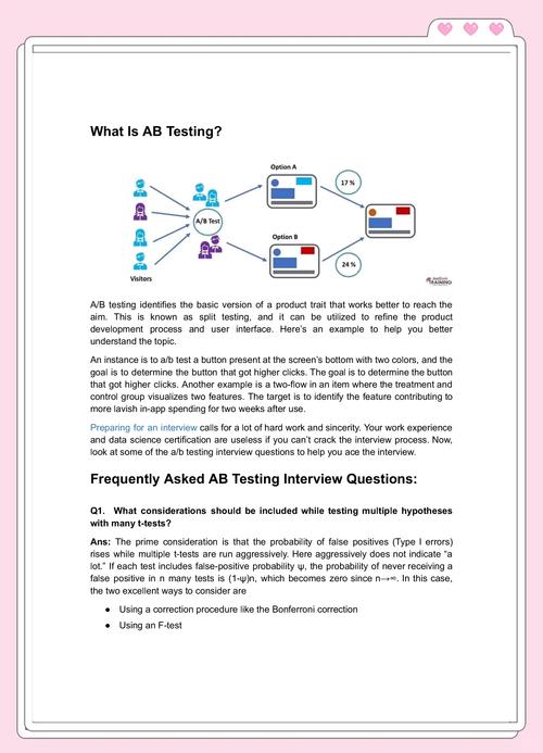 如何优化alicall效果？(简单技巧快速提升)