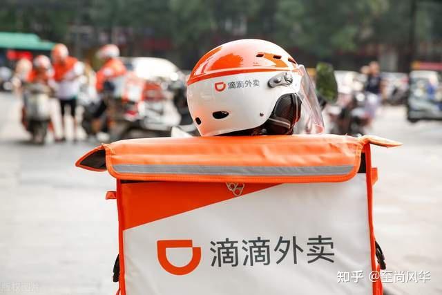 滴滴推出嗷嗷吃饭外卖促销活动?每日特惠券限量领取!