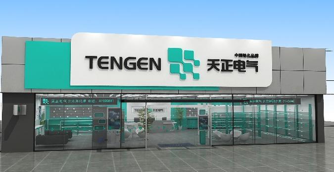 天正电气2013注册机报错怎么办？三步解决常见问题