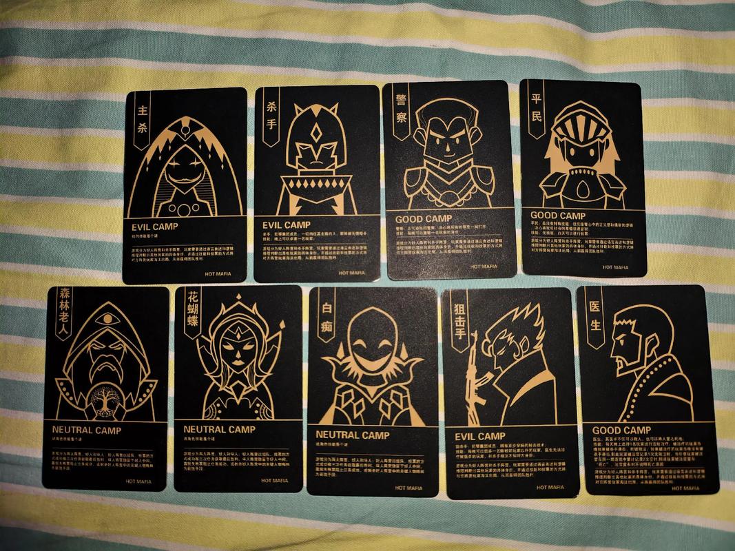 天黑请闭眼游戏技巧分享?(高手教你10招快速赢)