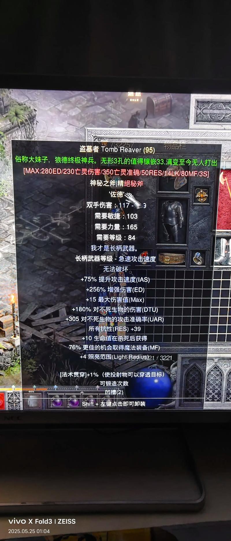 德鲁伊武器使用指南?(新手快速上手技巧!)