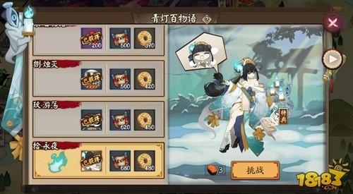 青行灯副本怎么打？几个小技巧轻松通关不卡关！