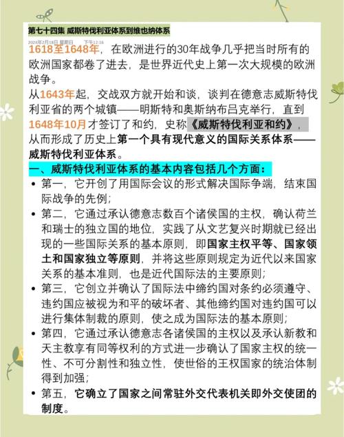 维纳斯起义常见问题？答疑解惑全搞定技巧！