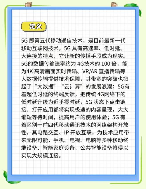 5G影讯年龄确认海外华人常见问题?解答全在这一篇里!