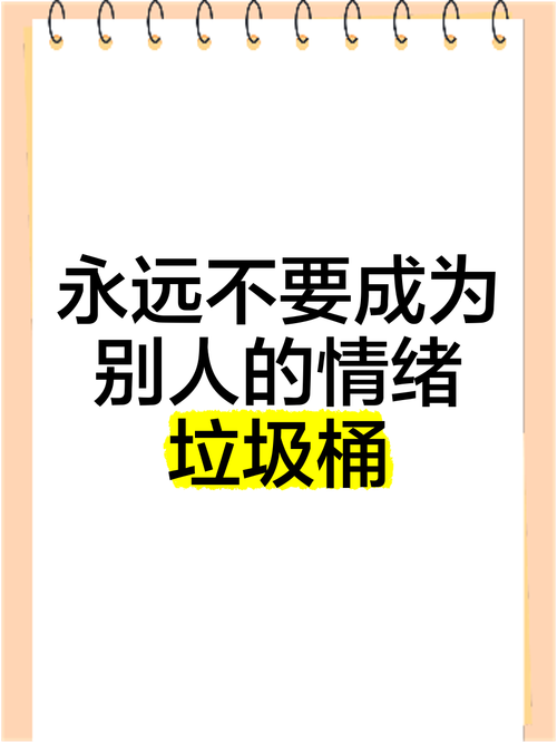 选择负能量垃圾桶注意事项？避坑指南一步到位！