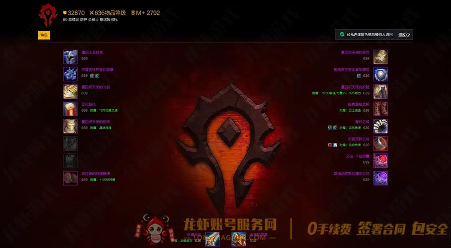 雷霆咆哮符文上单怎么点?老玩家分享当前赛季最优配置!