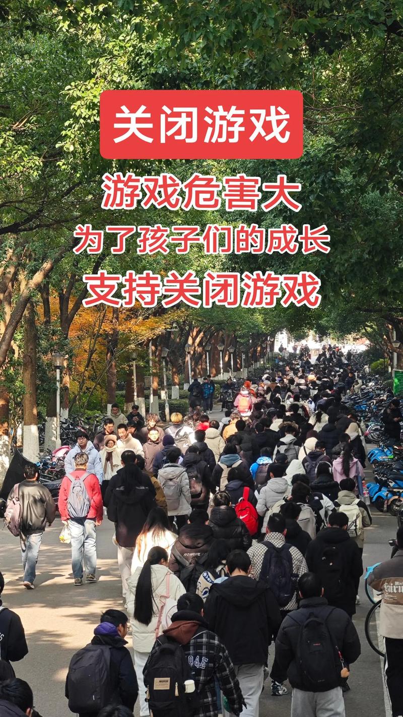 6月1号关闭游戏是真的吗 儿童节停服传闻真相揭秘