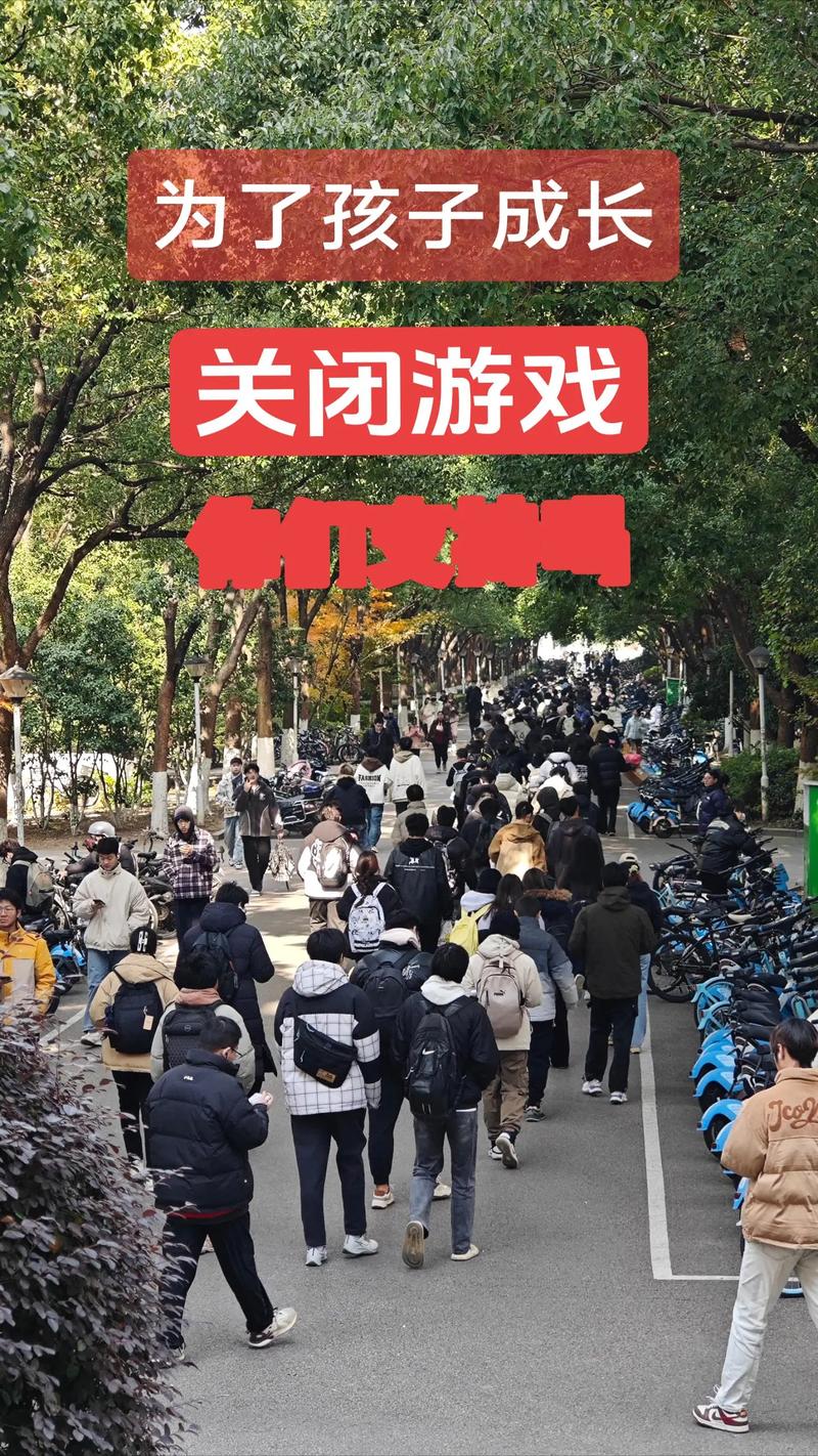 6月1号关闭游戏是真的吗 儿童节停服传闻真相揭秘