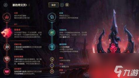 最新酒桶打野天赋2023版本？更新后优化建议看这里！