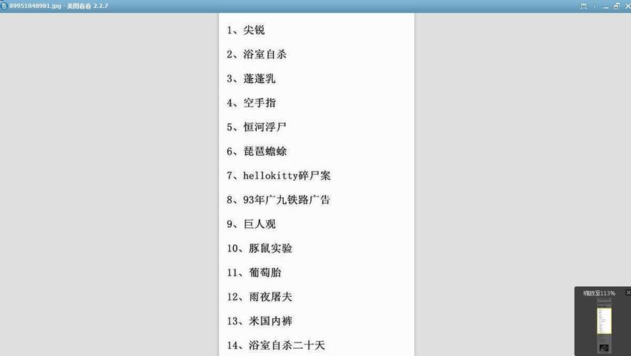 百度随便听听常见问题怎么解决？（一篇文章搞定播放难题）