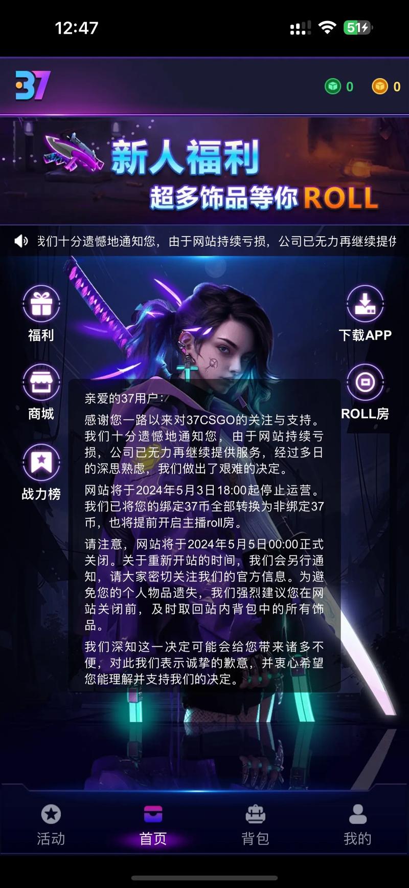 CSGO网站开箱怎么提取皮肤？(必学5步操作新手轻松搞定)