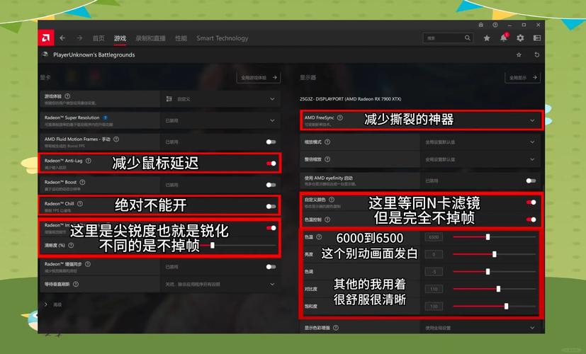 绝地求生配置如何选?这份硬件选购清单超实用