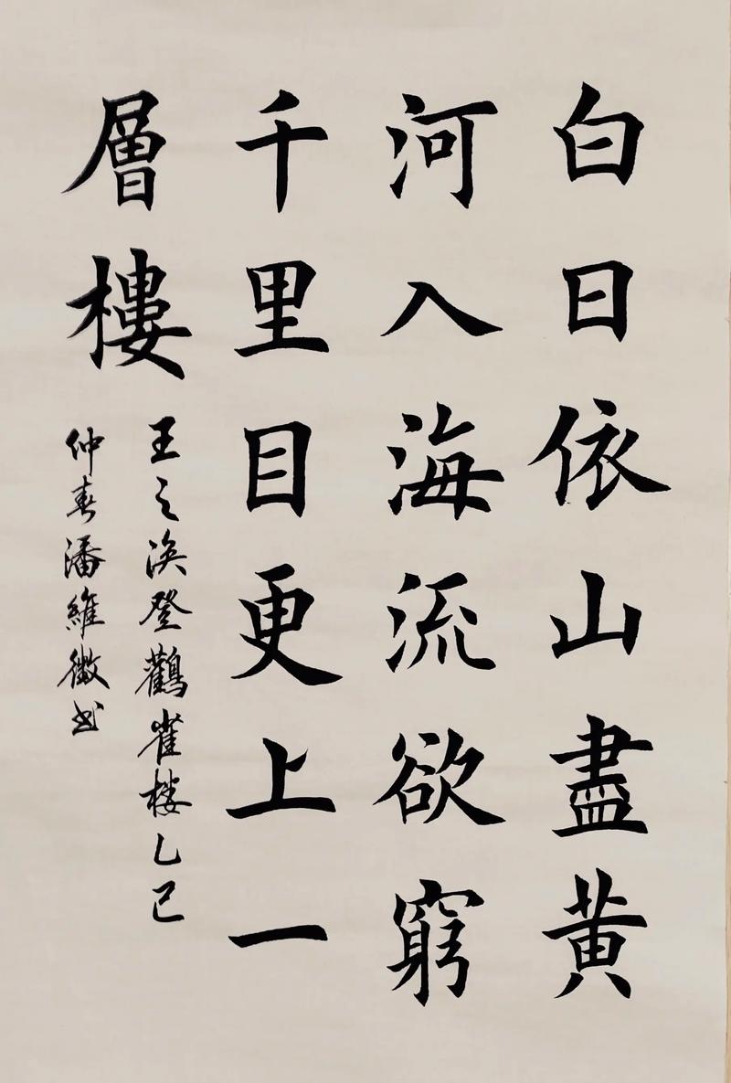 欲穷千里目更上一层楼是指什么楼？鹳雀楼历史故事揭秘！