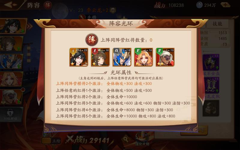 放开那三国3更新内容盘点?(新角色玩法全解析)