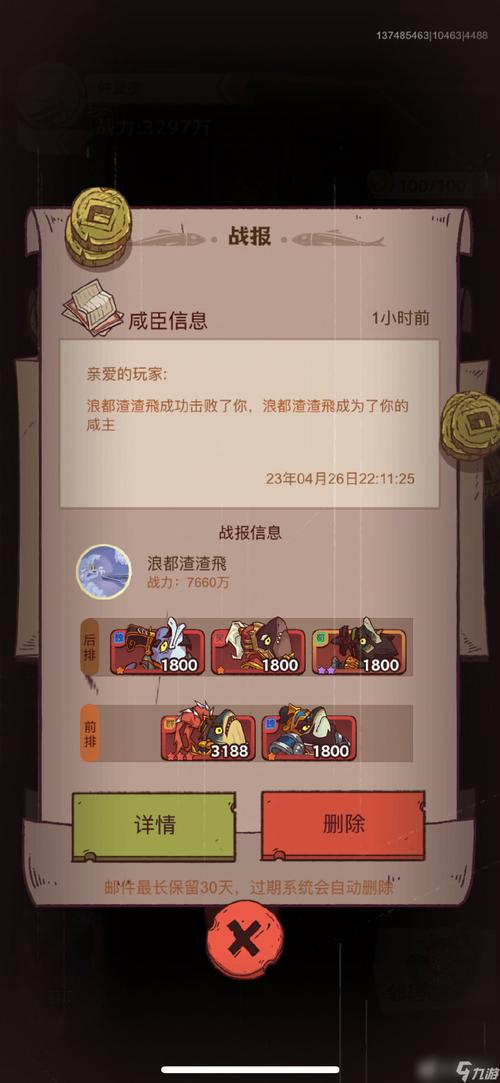 咸鱼之王100连抽兑换码真假辨别(5个实用识别方法)