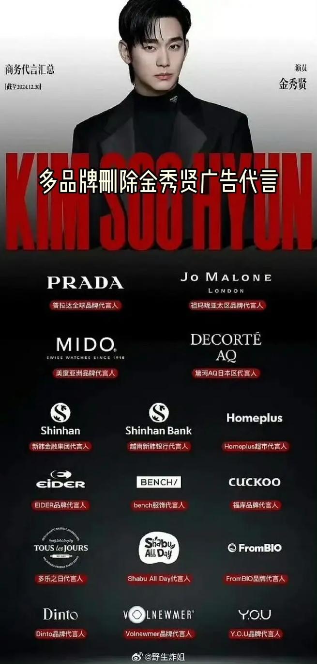 多家品牌删除合作广告哪些品牌？曝光名单快速查看