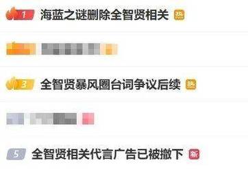 多家品牌删除合作广告哪些品牌?曝光名单快速查看