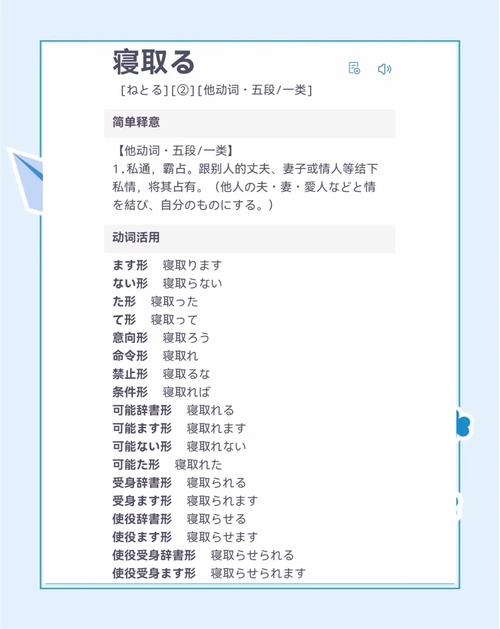 ntr什么意思？一文读懂这个网络热词的全面含义！