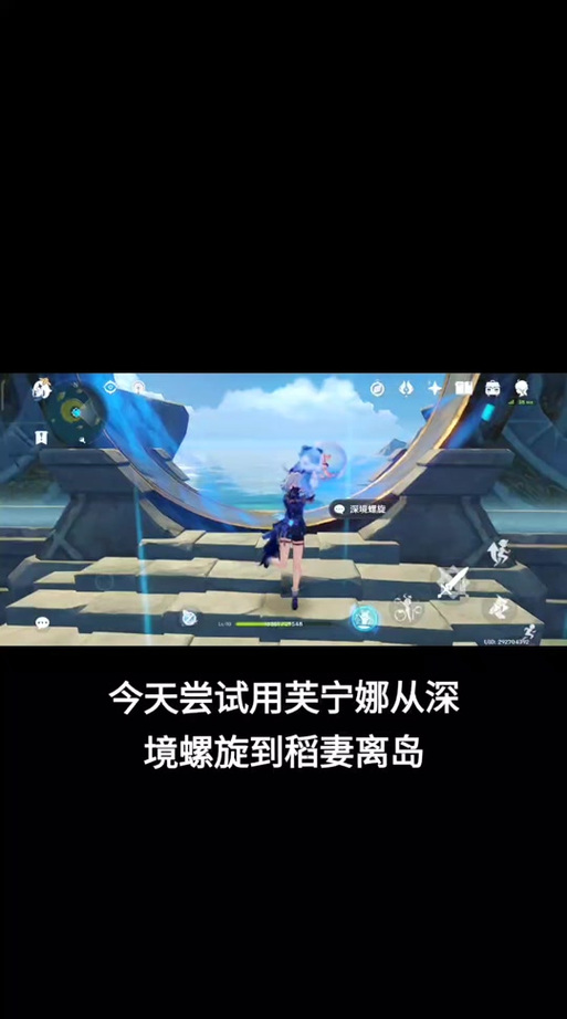 稻妻怎么去高效技巧?避坑经验稳稳抵达终点!