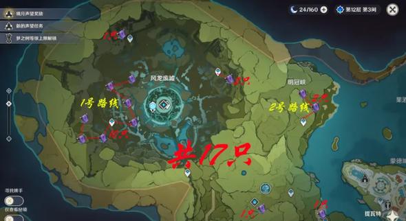 稻妻怎么去高效技巧?避坑经验稳稳抵达终点!