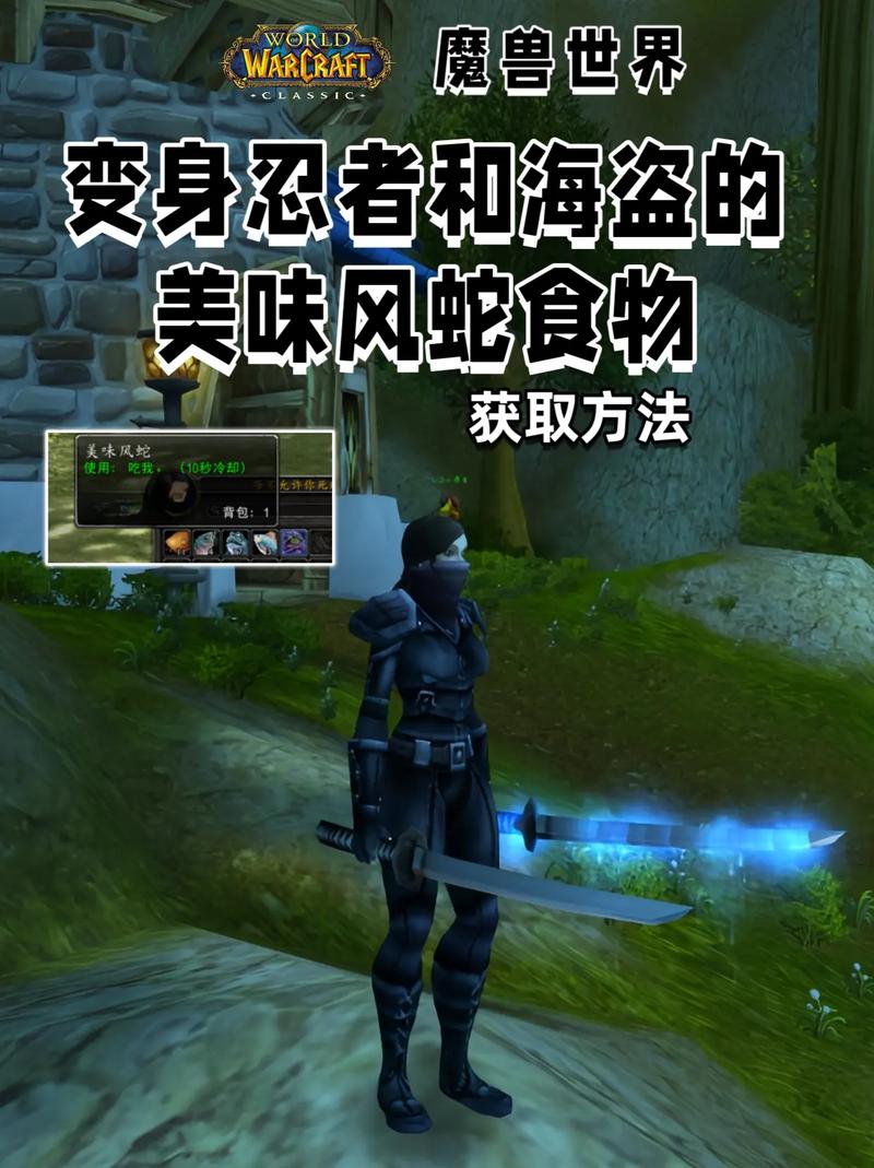 美味风蛇图纸常见问题解答！(避坑指南一次说清)