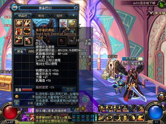 幸存者的奥秘到底是什么？这3点揭露背后玄机！