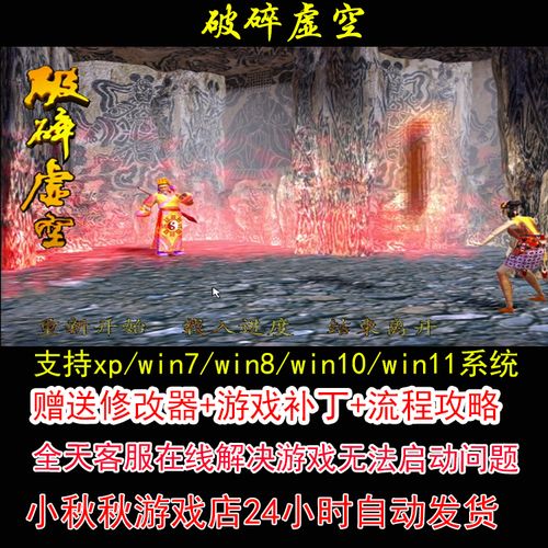 破碎虚空游戏怎么玩?新手必知的5个技巧分享