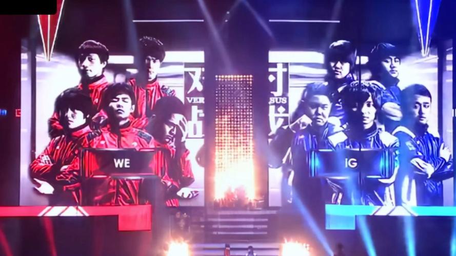 g联赛we vs ig视频怎么看（直播回放教程一步到位）