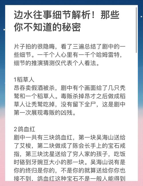 细思极恐谈何容易哪个是成语(一分钟搞懂不踩坑)