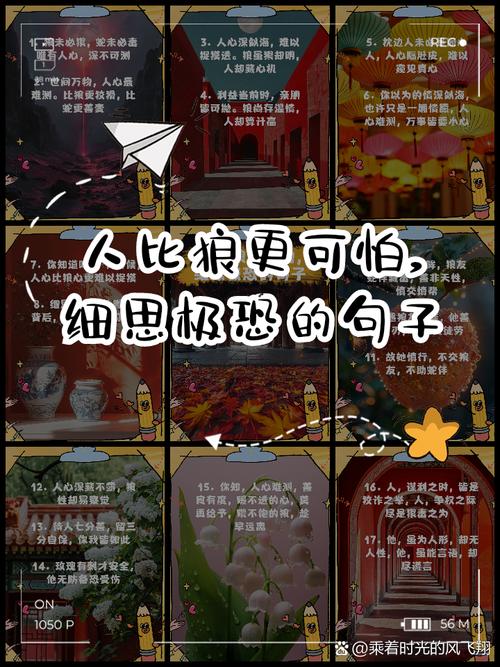 细思极恐谈何容易哪个是成语(一分钟搞懂不踩坑)