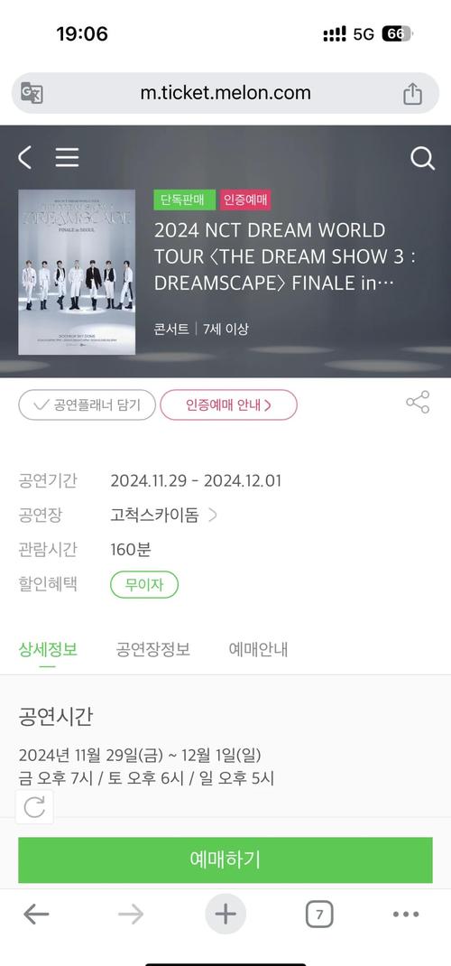 韩国melon使用技巧有哪些？提升体验的5个秘诀！