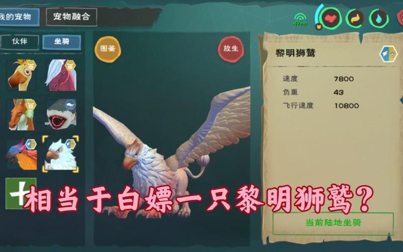 黎明狮鹫兑换码怎么用(激活步骤与注意事项)