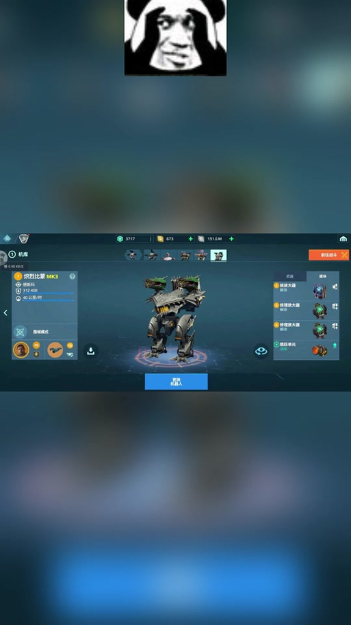 黎明狮鹫兑换码怎么用(激活步骤与注意事项)